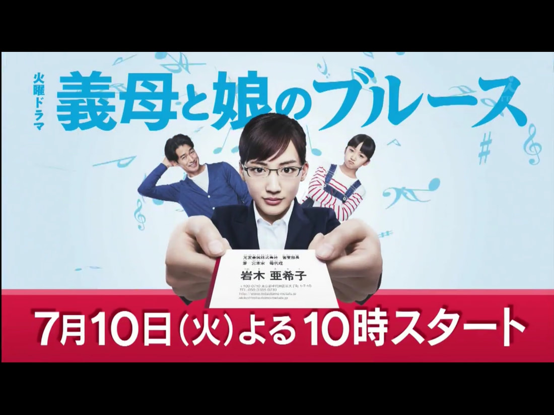 Watch The Latest Japanese Tv Live Online On Fujitv Forjoytv Top Japan Tv Live Service